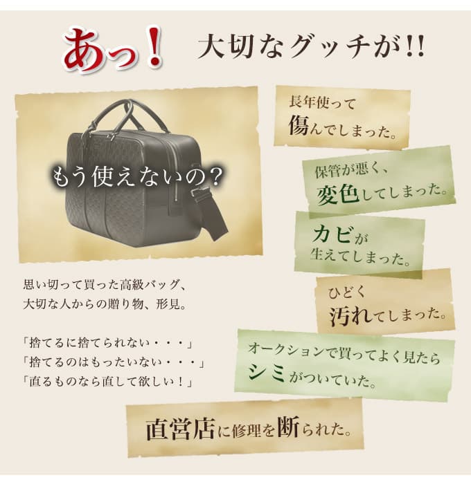 公式日本版 グッチ　ハンドバッグ　革 ハンドバッグ