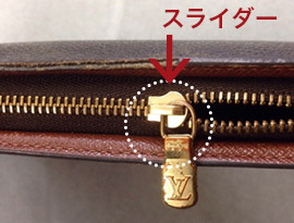 財布のファスナー・スライダー交換修理事例アフター